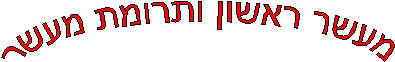 maser_ri.gif (10027 bytes)